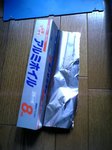 電池銀紙.jpg